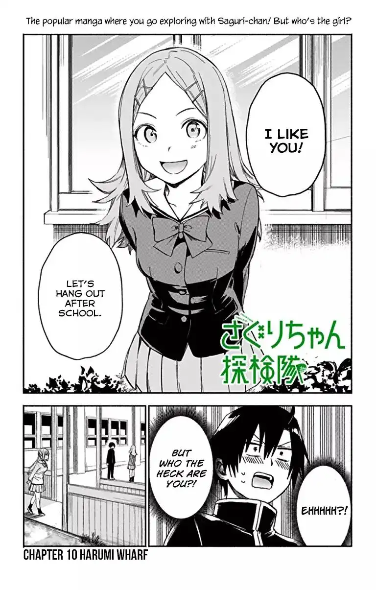 Saguri-chan Tankentai Chapter 10 1